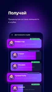 SmartGamer screenshot 4