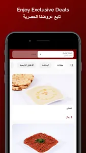 Samarqandy سمرقندي screenshot 0