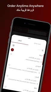 Samarqandy سمرقندي screenshot 1