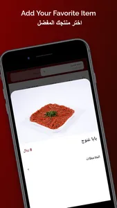 Samarqandy سمرقندي screenshot 2