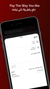 Samarqandy سمرقندي screenshot 4