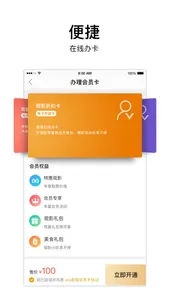 晴瑞电影网 screenshot 2