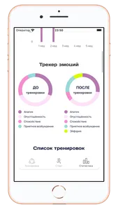 Бегаешь как девчонка screenshot 2