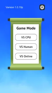 Blue Sky Shogi screenshot 2