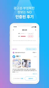 팝핀: 맞춤형 팝업 스토어 추천 screenshot 4