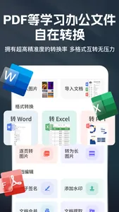 掌上扫描宝-手机智能扫描仪，全能扫描 screenshot 3