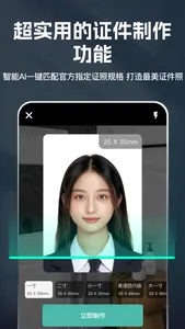 掌上扫描宝-手机智能扫描仪，全能扫描 screenshot 4