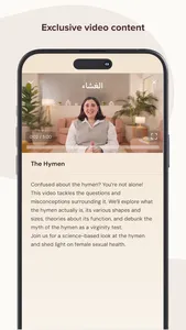 Daleela By Motherbeing screenshot 5