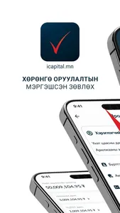 Invescore Capital screenshot 0