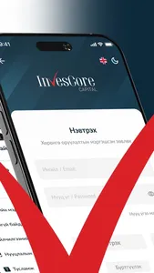 Invescore Capital screenshot 1
