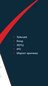 Invescore Capital screenshot 2