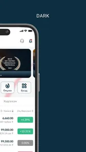 Invescore Capital screenshot 4