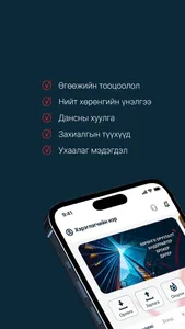 Invescore Capital screenshot 7