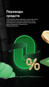 Davr Mobile 2.0 screenshot 1