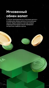 Davr Mobile 2.0 screenshot 2