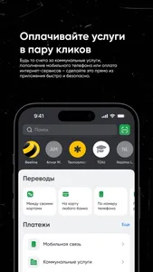 Davr Mobile 2.0 screenshot 4