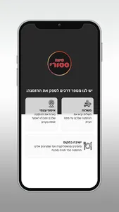 פיצה סטורי screenshot 2