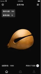 Muyu - decompression assistant screenshot 0