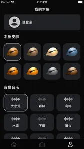 Muyu - decompression assistant screenshot 1