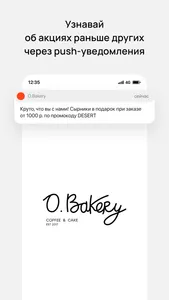 O`bakery family screenshot 0