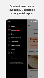 O`bakery family screenshot 3