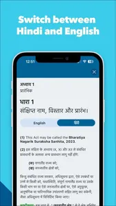 BNSS Bharatiya Nagrik Suraksha screenshot 2