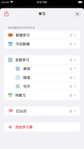 TingShow - Presentations screenshot 3