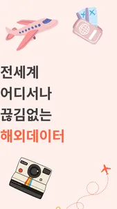 CubieSIM screenshot 0