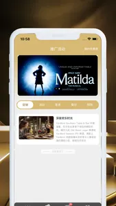 帝品会 screenshot 1