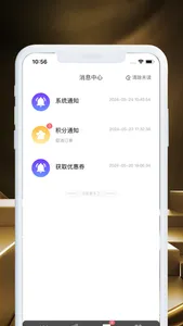 帝品会 screenshot 2