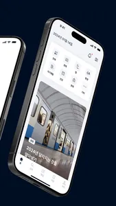 인생비서 screenshot 1