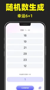 Pick Me Quick screenshot 1