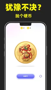 Pick Me Quick screenshot 2