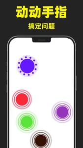 Pick Me Quick screenshot 3