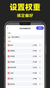 Pick Me Quick screenshot 4