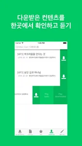 크리스챤팟 screenshot 2