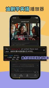 单词播放器 aipie screenshot 0