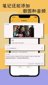 单词播放器 aipie screenshot 2