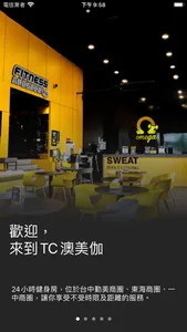 TC OMEGA Fitness screenshot 0