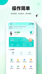 放心妈妈服务端-大学生兼职，陪护、陪诊、共享孙子 screenshot 0