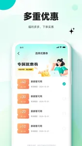 放心妈妈-陪聊、陪护、陪诊、找亲家【共享孙子，找女婿找儿媳】 screenshot 3