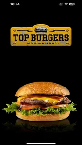 Топ Бургерс Доставка screenshot 0
