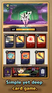 ForceCard Cute Card Game screenshot 0