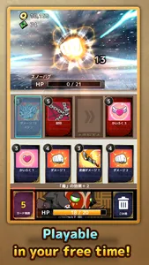 ForceCard Cute Card Game screenshot 1