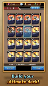 ForceCard Cute Card Game screenshot 4