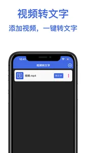 Audio to Text- Video to Text screenshot 0
