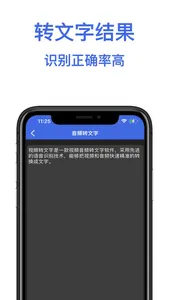 Audio to Text- Video to Text screenshot 2