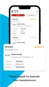 Family піца суші вок screenshot 4