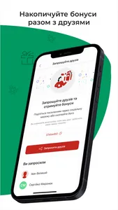 Family піца суші вок screenshot 6