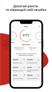 Family піца суші вок screenshot 8